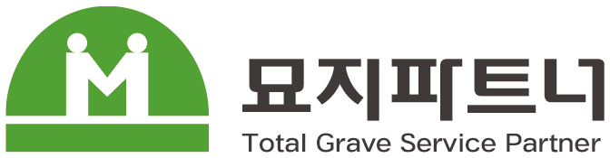 묘지파트너 Total Grave Service Partner