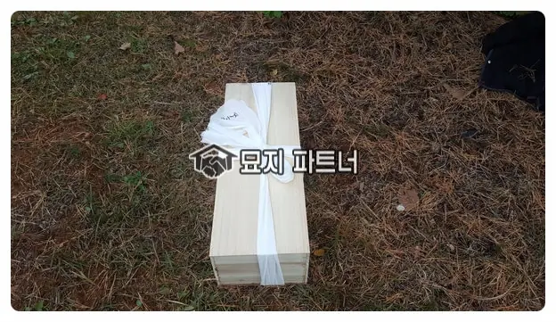 화성 묘지이장 현장 사진 - 경기도 화성시 묘지 이장, 개장 2기 그 절차와 비용은...?