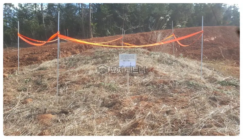 해남 묘지이장 현장 사진 - 연고가 없는 무연고분묘, 무연고묘지의 처리 절차와 그 비용에 관해서 - 