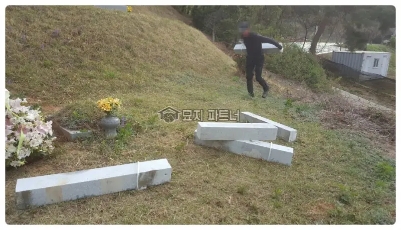 수원 묘지이장 현장 사진 - 경기 수원시 둘레석 묘지사초공사 어떻게 진행되고 묘이장업체 비용은 얼마일