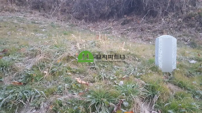 장수 묘지이장 현장 사진 - 전북 장수군 묘지이장 산소개장 정보 유골함구입