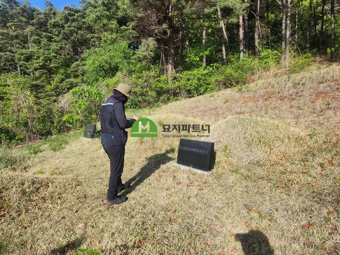 경기 여주 묘지이장 현장 사진 - 여주 이천 무연고묘지 주인없는묘지 처리 방법